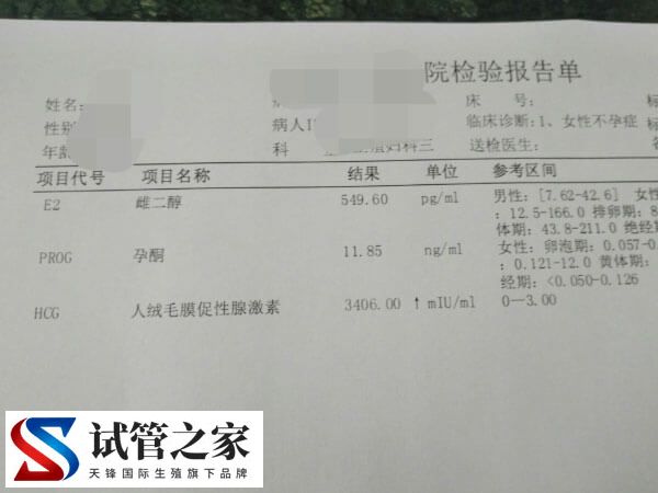 排卵期雌二醇值偏低是不是空卵泡？