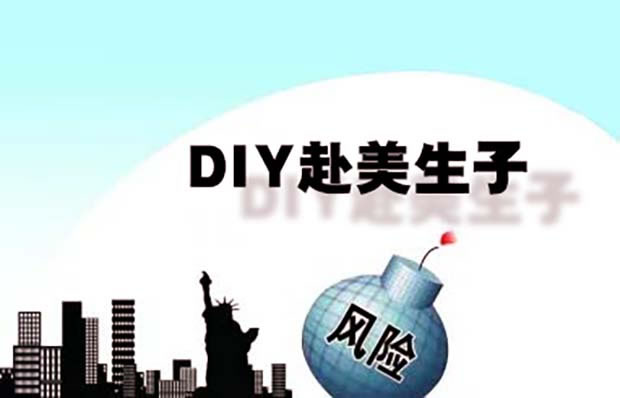 赴美生子从哪个城市入境也有学问，不知道的来看看(图1)